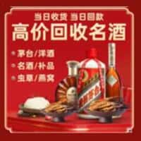 天津市滨海诚信烟酒经营部