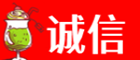天津市滨海诚信烟酒经营部