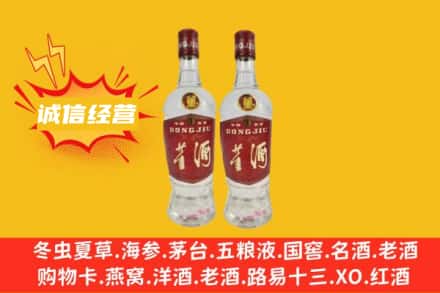 天津市滨海回收董酒
