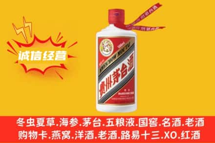 天津市滨海回收飞天茅台酒