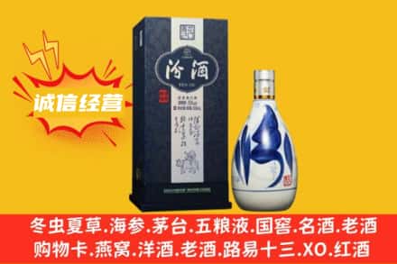 天津市滨海回收汾酒