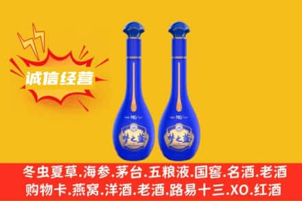 天津市滨海回收梦之蓝