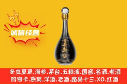 天津市滨海回收西凤酒