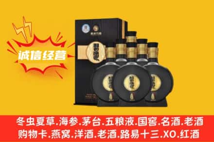 天津市滨海回收习酒