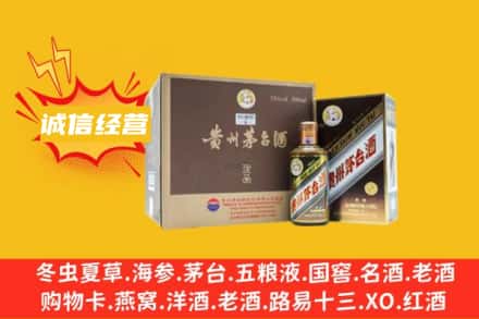 天津市滨海回收彩釉茅台酒
