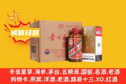 天津市滨海回收精品茅台酒