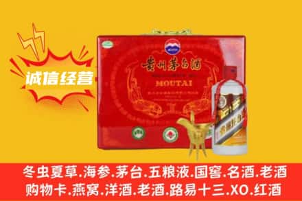 天津市滨海回收茅台酒瓶