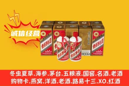 天津市滨海回收五星茅台酒