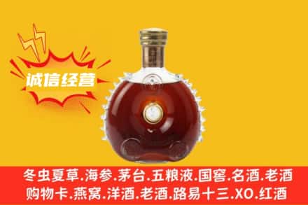 天津市滨海回收路易十三