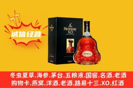 天津市滨海回收轩尼诗洋酒