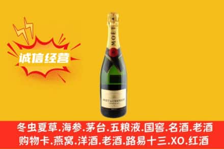 天津市滨海回收名仕洋酒