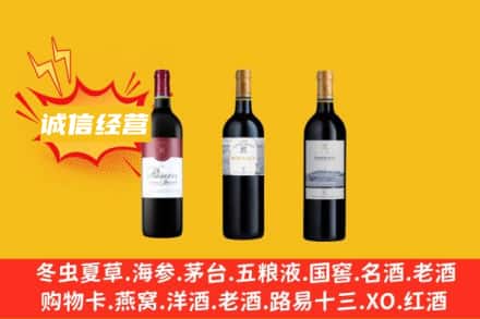 天津市滨海回收拉菲红酒